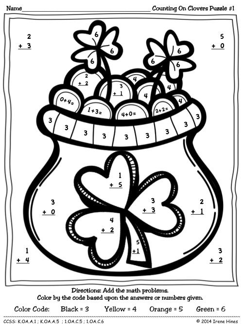Crafts Actvities And Worksheets For Preschool Toddler And Kindergarten