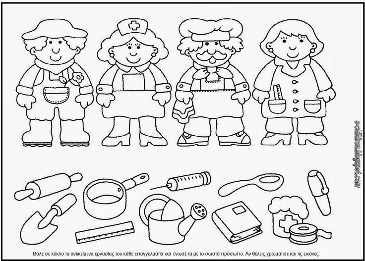occupations coloring pages and activities - photo #11