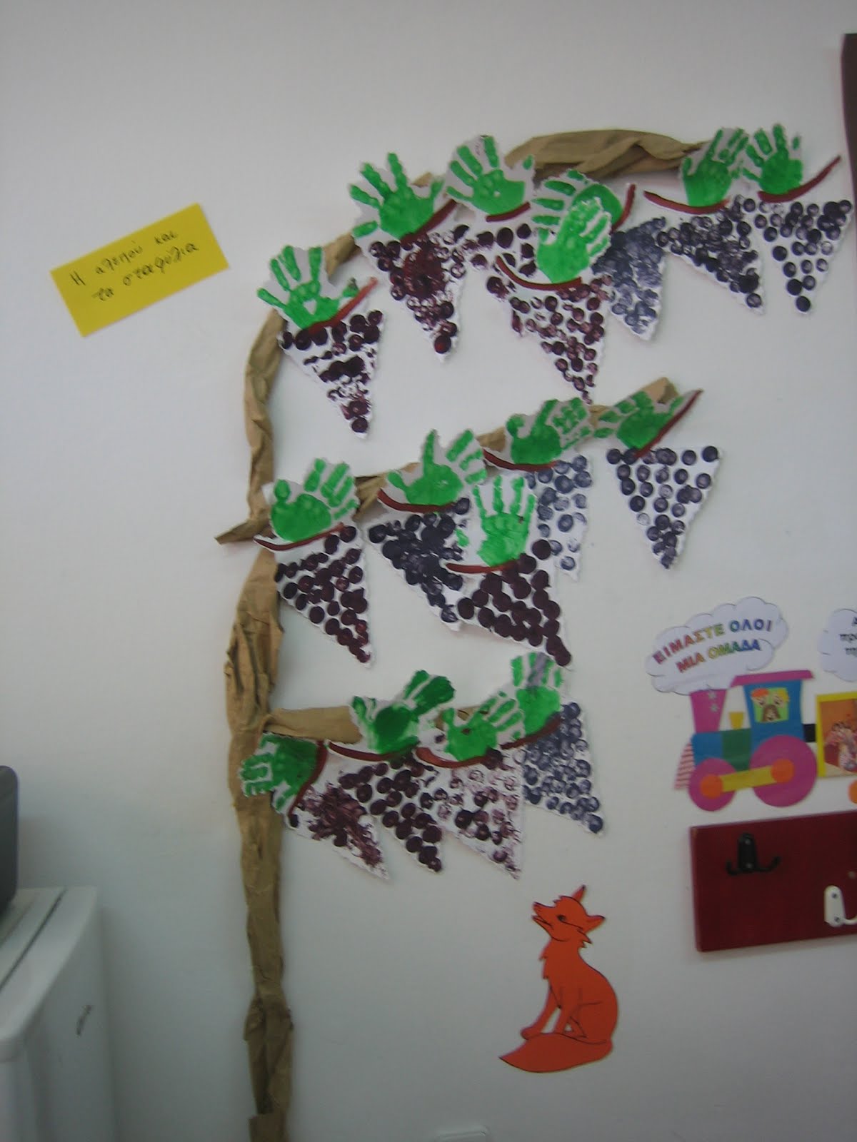 craft grapes fruit crafts preschool toddler preschoolactivities autumn activities idea worksheets kindergarten actvities fall comment visit fruits