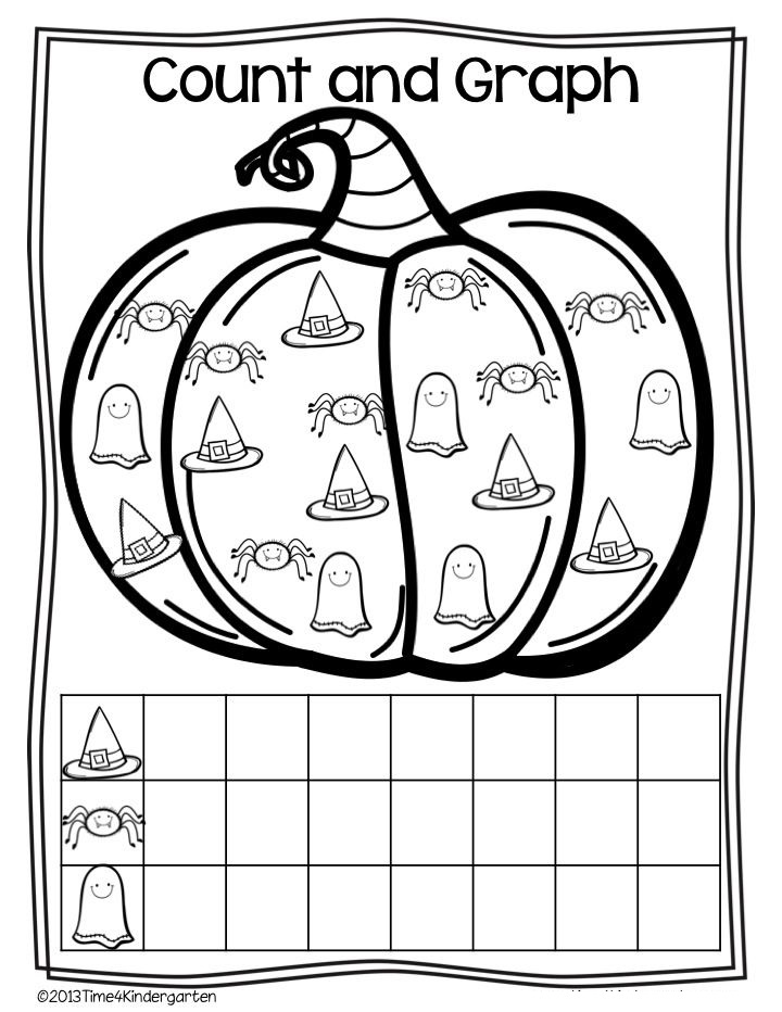 Pumpkin Worksheets For Kindergarten Printable Kindergarten Worksheets