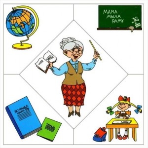 teacher puzzle