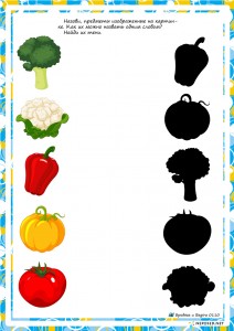 fruit shadow worksheet for kids