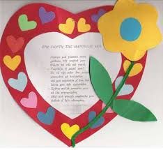 mother's day craft idea (12)