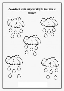 free fall counting worksheet (2)